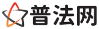 西宁律师网-西宁婚姻律师,西宁离婚律师,西宁房产律师,西宁刑事辩护律师,西宁律师事务所,西宁律师在线咨询服务平台